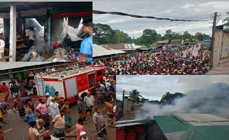 শেরপুরে ঝগড়ারচর বাজারে অগ্নিকান্ডে ব্যাপক ক্ষয়ক্ষতি
