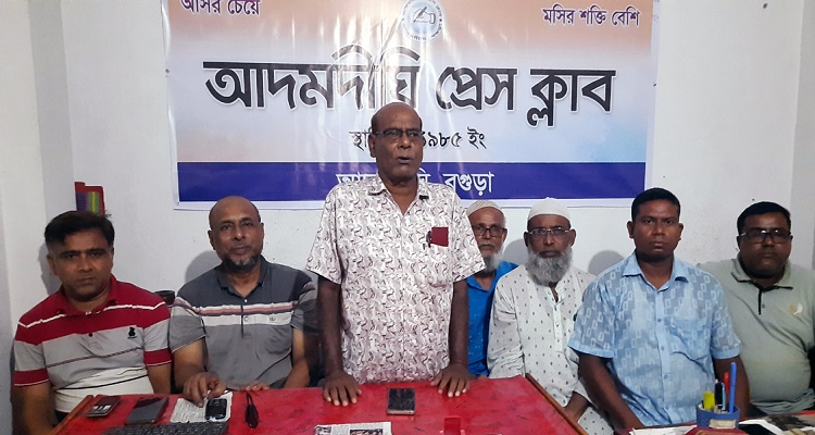 আদমদীঘি প্রেস ক্লাবের সাধারণ সভা
