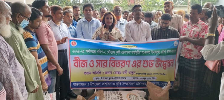 শ্যামনগরে বীজ ও সার বিতরণের উদ্বোধন করলেন ইউএনও রণী খাতুন
