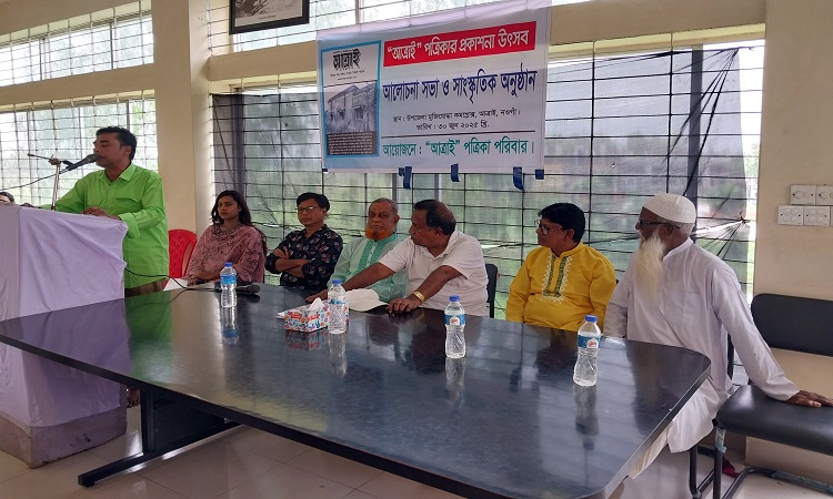 আত্রাইয়ে প্রকাশনা উৎসব ও আলোচনা সভা