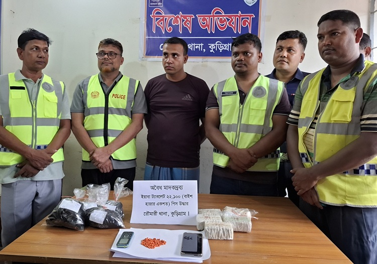 রৌমারীতে ২২ হাজার ইয়াবাসহ মাদক ব্যবসায়ী গ্রেপ্তার