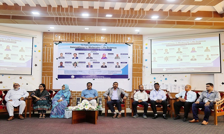 যবিপ্রবিতে মলিকিউলার লাইফ সায়েন্স বিষয়ক ন্যাশনাল কনফারেন্স