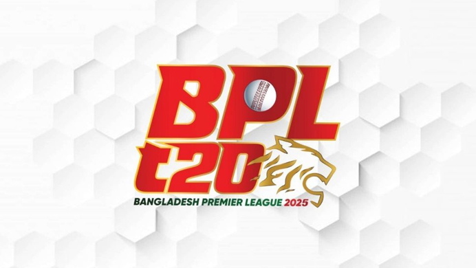বিপিএলে আসছে ‘নোয়াখালী রয়্যালস’!