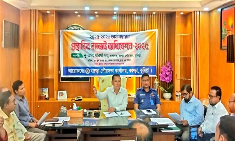 বরুড়া পৌরসভার ৭০ কোটি টাকা বাজেট ঘোষণা 