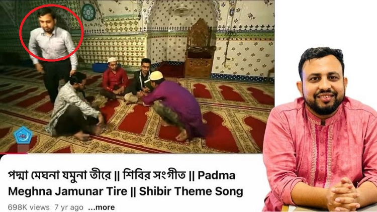 ছাত্রশিবিরের সংগীতে মডেলিং, ঢাবি ছাত্রদল নেতাকে স্থায়ী বহিষ্কার