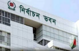 ভোটকেন্দ্র স্থাপনের ক্ষমতা পেল ইসি কর্মকর্তারা