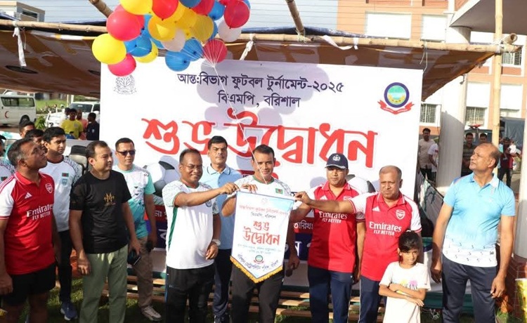 বিএমপি’র আন্তঃবিভাগ ফুটবল টুর্নামেন্টের উদ্বোধন