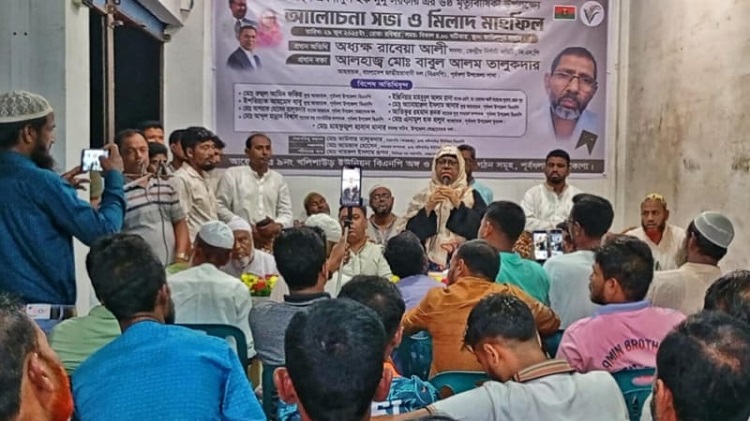 পূর্বধলায় বিএনপি নেতার মৃত্যুবার্ষিকীতে আলোচনা সভা ও দোয়া মাহফিল