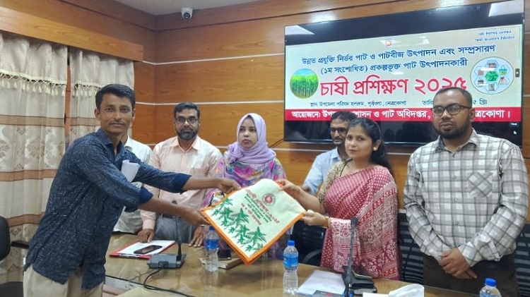 পূর্বধলায় পাট চাষীদের নিয়ে প্রশিক্ষণ কর্মশালা অনুষ্ঠিত