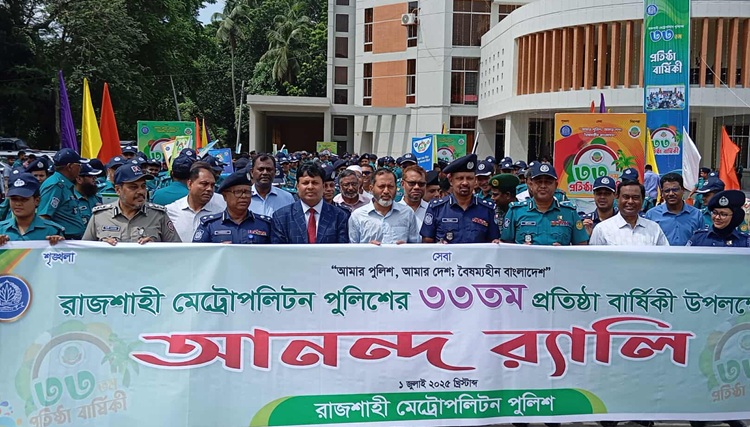 পোড়া ক্ষত পেরিয়ে ঘুরে দাঁড়ানোর লড়াই আরএমপির