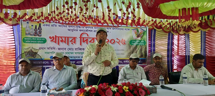 আখ উৎপাদনে আধুনিক কলাকৌশল প্রয়োগ শীর্ষক মাঠদিবস অনুষ্ঠিত
