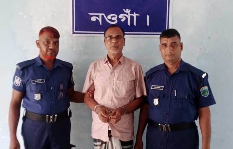পোরশায় আওয়ামী লীগ নেতা সুদেব আটক