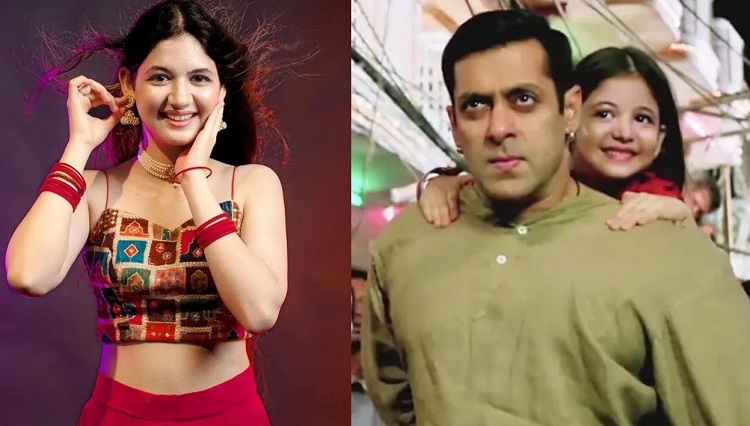 ‘বজরঙ্গী ভাইজান’ সিনেমায় ২ কোটি টাকা পারিশ্রমিক পেয়েছিলেন সেই মুন্নি 