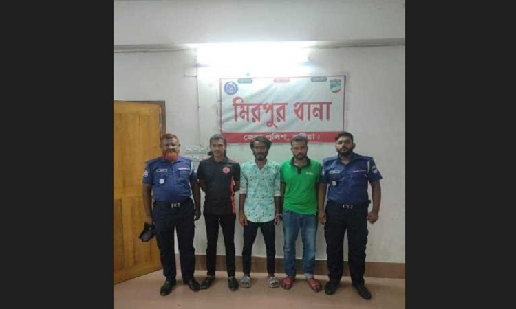 মিরপুরে কৃষককে পিটিয়ে হত্যা, ছাত্রদল নেতাসহ গ্রেপ্তার ৩
