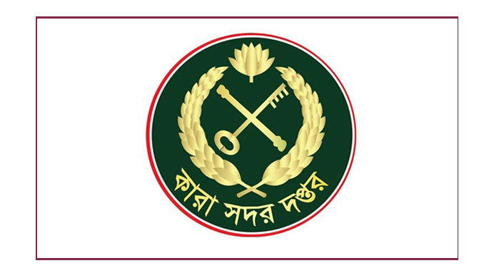 যাবজ্জীবন সাজাপ্রাপ্ত ৫৬ বন্দির সাজা মওকুফ