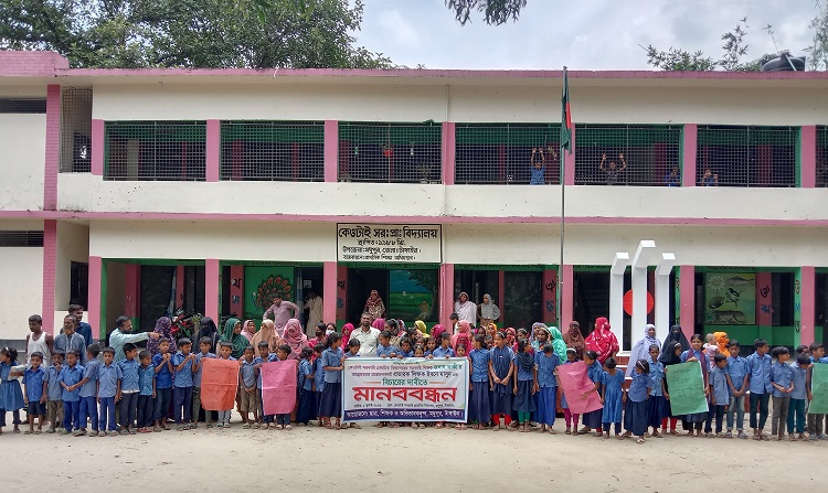 ডায়রিতে প্রেমে প্রতারণার কাহিনী লিখে শিক্ষিকার আত্মহত্যা