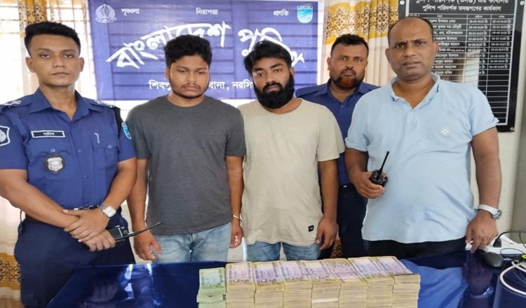 শিবপুরে পিআইও অফিসের আত্মসাৎকৃত অর্ধ কোটি টাকাসহ দুই কর্মচারী গ্রেপ্তার