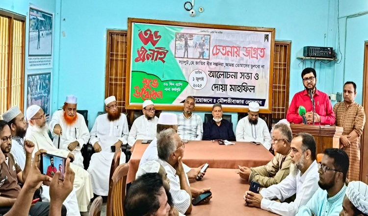 মৌলভীবাজার প্রেসক্লাবে জুলাই বিপ্লবের স্থির চিত্র প্রদর্শনীর উদ্বোধন 