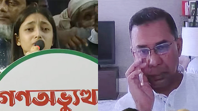 রিধির আকুতি শুনে কাঁদলেন তারেক রহমান