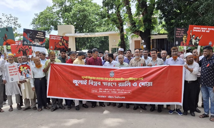 সুশাসন ও ন্যায্যতার অঙ্গীকার চবি উপাচার্যের