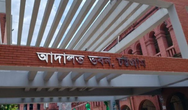 নথি জালিয়াতি: কক্সবাজারের সাবেক জেলা জজ-ডিসিসহ ৫ জনের বিচার শুরু