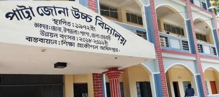 দুই মাস লাপাত্তা স্কুলের প্রধান শিক্ষক ও নাইট গার্ড! নীরব প্রশাসন