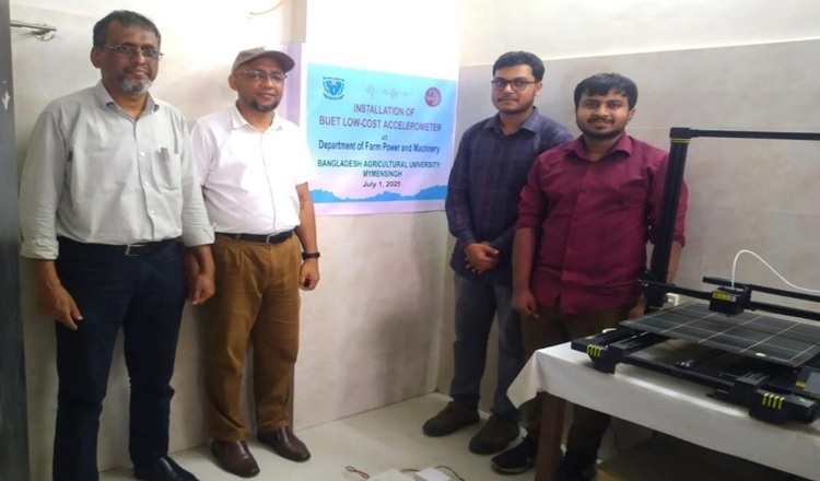 বাকৃবিতে পরীক্ষামূলকভাবে ভূমিকম্প মাপার যন্ত্র স্থাপন