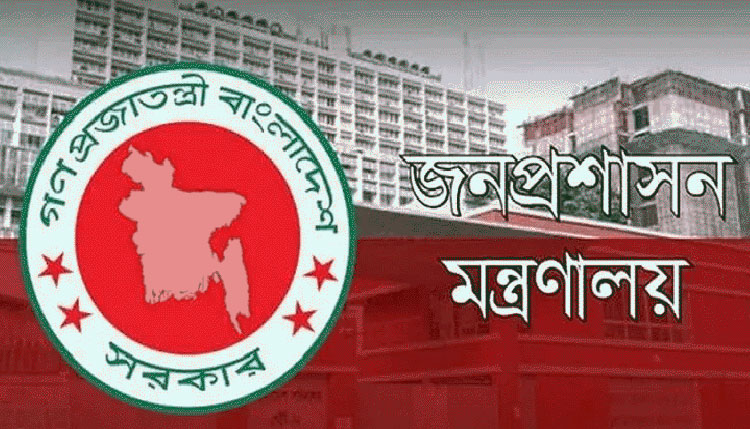 সরকারি চাকরিতে শূন্য পদ ৪ লাখ ৬৮ হাজার