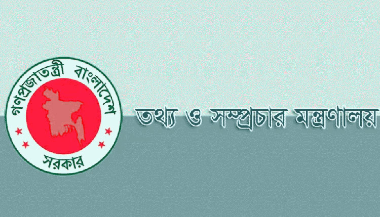 ৩২টি সিনেমায় ৯ কোটি টাকার সরকারি অনুদান