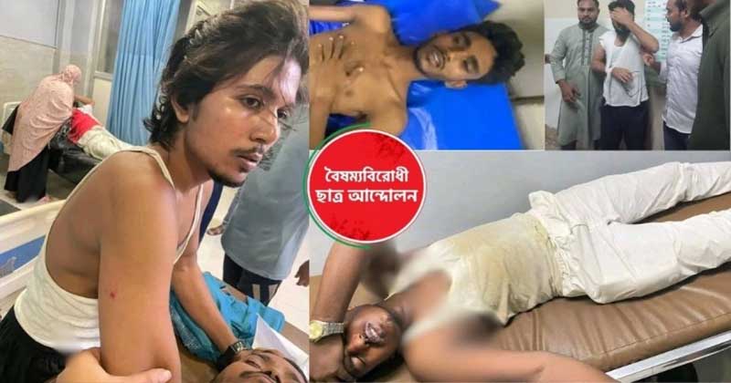 ছাত্রলীগ নেতাকে ধরিয়ে দিতে থানায় গিয়ে হামলার শিকার বৈষম্যবিরোধী শিক্ষার্থীরা