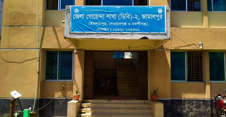 দেওয়ানগঞ্জে ডিবি পুলিশের উপর হামলা 