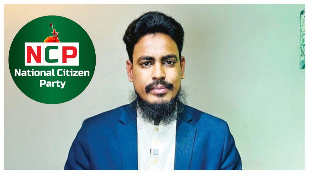 রংপুর-৪ আসনে আখতার হোসেনকে এনসিপির প্রার্থী ঘোষণা