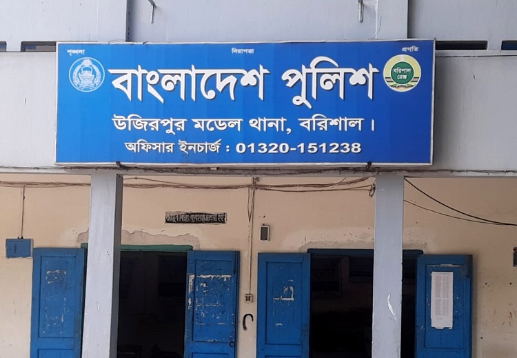 উজিরপুর থানায় পুলিশ সদস্য সংকট, বাড়ছে অপরাধ