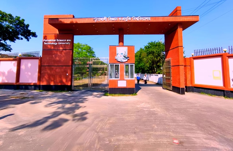 পবিপ্রবির সাত হলের নাম পরিবর্তন, বঙ্গবন্ধু হলের নতুন নাম ‘বিজয়-২৪’
