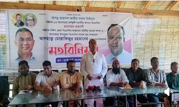 ‘৩১ দফা বাস্তবায়িত হলে দেশে কোন বৈষম্য থাকবে না’