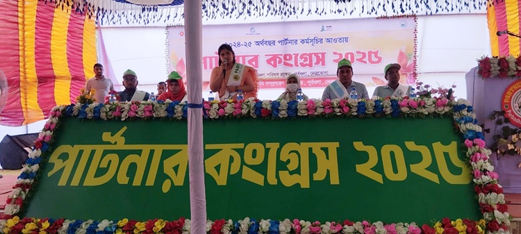 পূর্বধলায় বর্ণাঢ্য আয়োজনে কৃষকদের নিয়ে পার্টনার কংগ্রেস