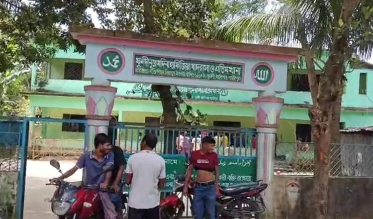 শিশু শিক্ষার্থীকে বস্তায় ভরে নির্যাতন