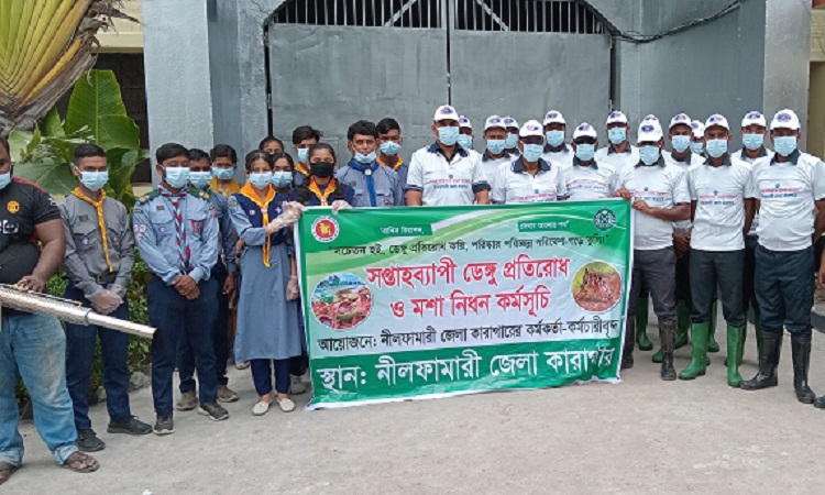 ডেঙ্গু প্রতিরোধে নীলফামারী জেলা কারাগারে মশক নিধন কার্যক্রম