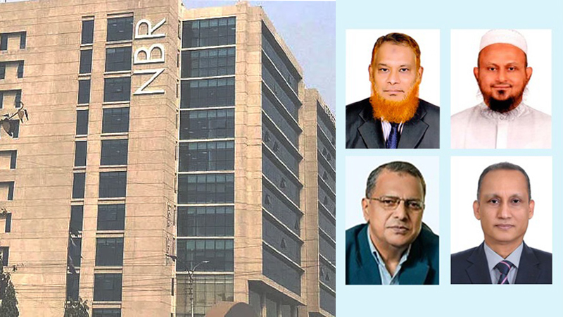 এনবিআরের ৪ ঊর্ধ্বতন কর্মকর্তাকে বাধ্যতামূলক অবসর