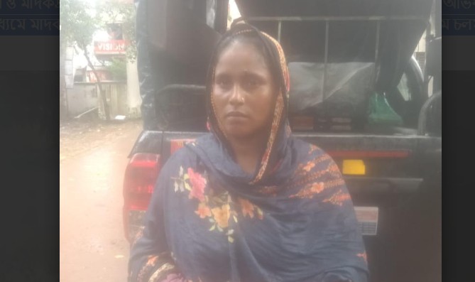 মুকসুদপুরে ইয়াবাসহনারী মাদক ব্যবসায়ী আটক