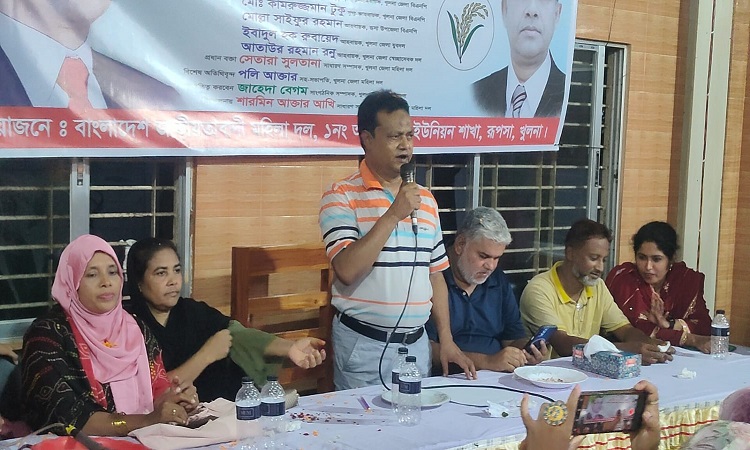 রূপসায় ইউনিয়ন মহিলা দলের কর্মী সভা 