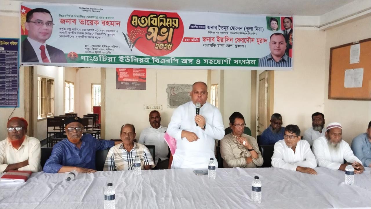 জনগণকে ভোটাধিকার বঞ্চিত রাখার  চক্রান্ত রুখে দেওয়া হবে: মুরাদ