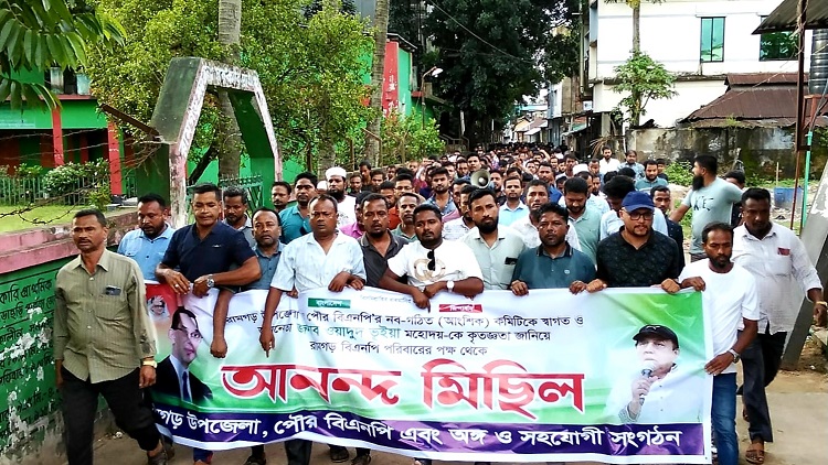 রামগ‌ড়ে বিএন‌পি'র আনন্দ মি‌ছিল 