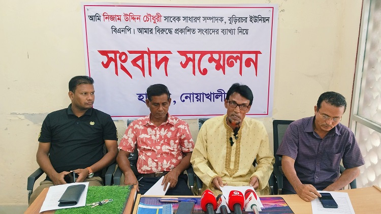 হাতিয়ায় নিজেকে নির্দোষ দাবি করে বিএনপি নেতার সংবাদ সম্মেলন  