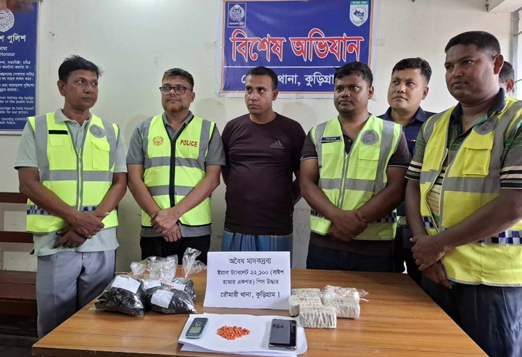 রৌমারীতে বিপুল পরিমান ইয়াবাসহ যুবক আটক