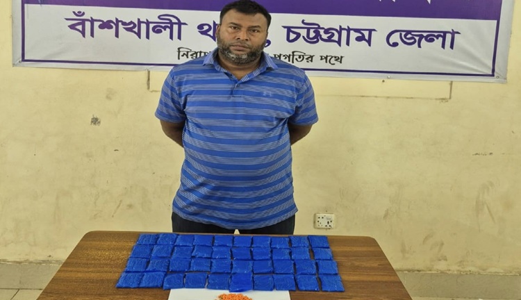 বাঁশখালীতে ইয়াবা ও মোটর সাইকেলসহ গ্রেপ্তার ১