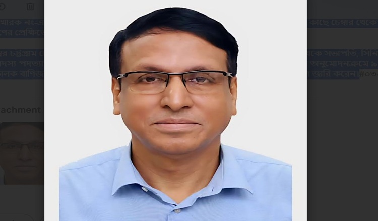 চট্টগ্রাম চেম্বার প্রশাসকের মেয়াদ ৬০ দিন বৃদ্ধি