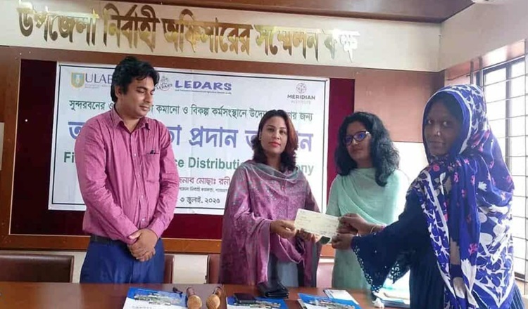 সুন্দরবনরক্ষায় নারীর বিকল্প জীবিকার অর্থ সহায়তার চেক প্রদান করলেন ইউএনও রণী খাতুন