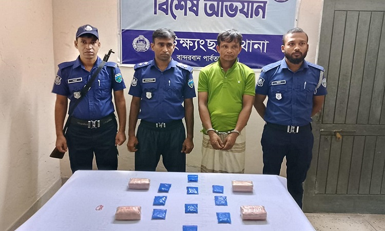 নাইক্ষ্যংছড়িতে ১০ হাজার ইয়াবাসহ স্বেচ্ছাসেবক লীগ নেতা গ্রেপ্তার