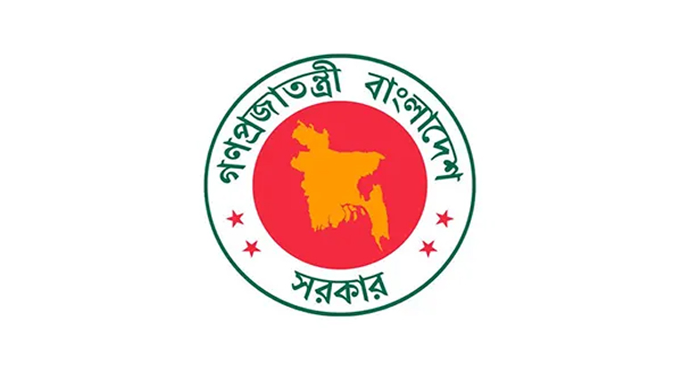 সরকারি চাকরি অধ্যাদেশের সংশোধনী প্রস্তাব অনুমোদন